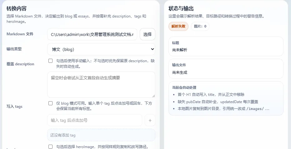 image-20260318100104945