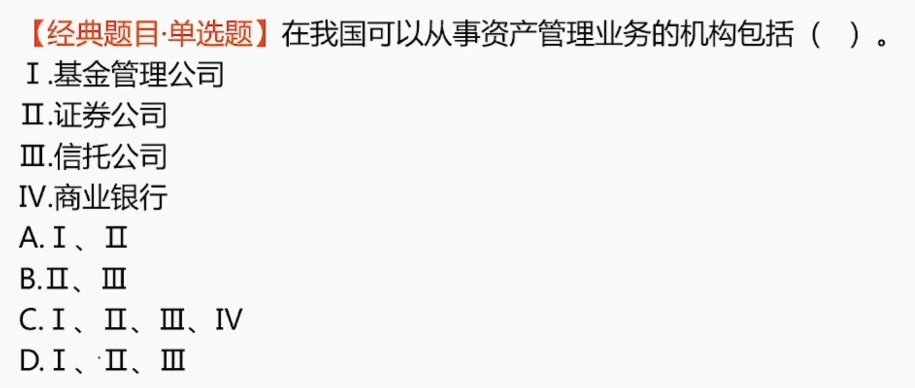 image-20260322202156287